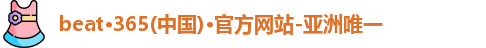 beat·365